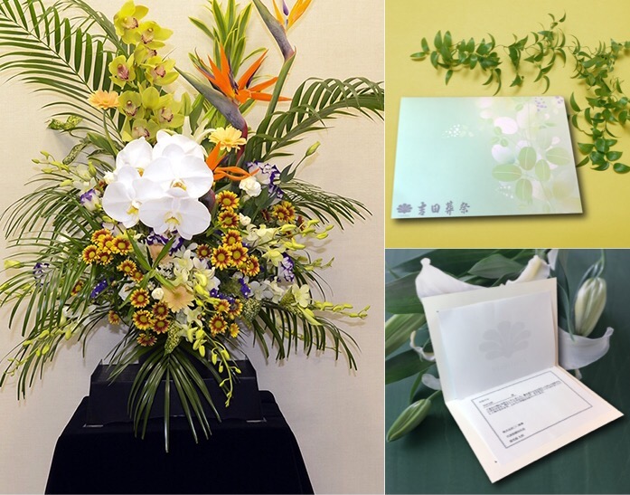 生花アレンジメント電報台紙(緑) ¥16,500